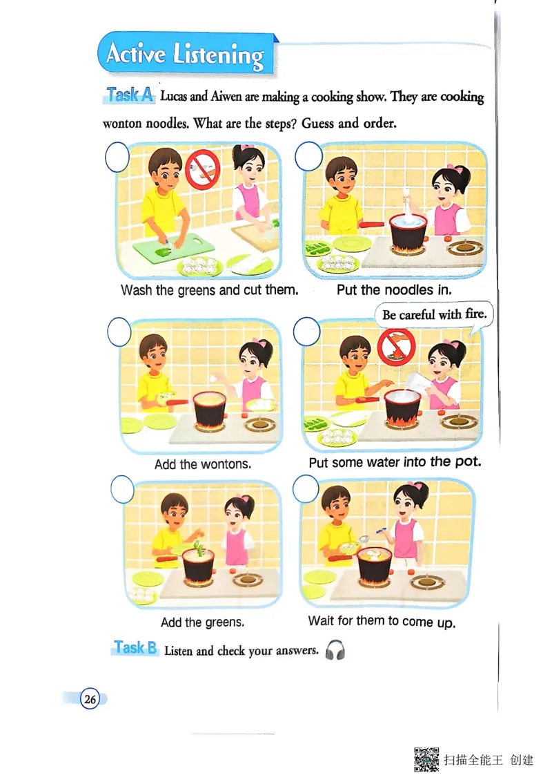 2025秋广州教科版英语四年级上册电子课本_小学全网线上同款资料_2025秋新增教材合集_小学英语