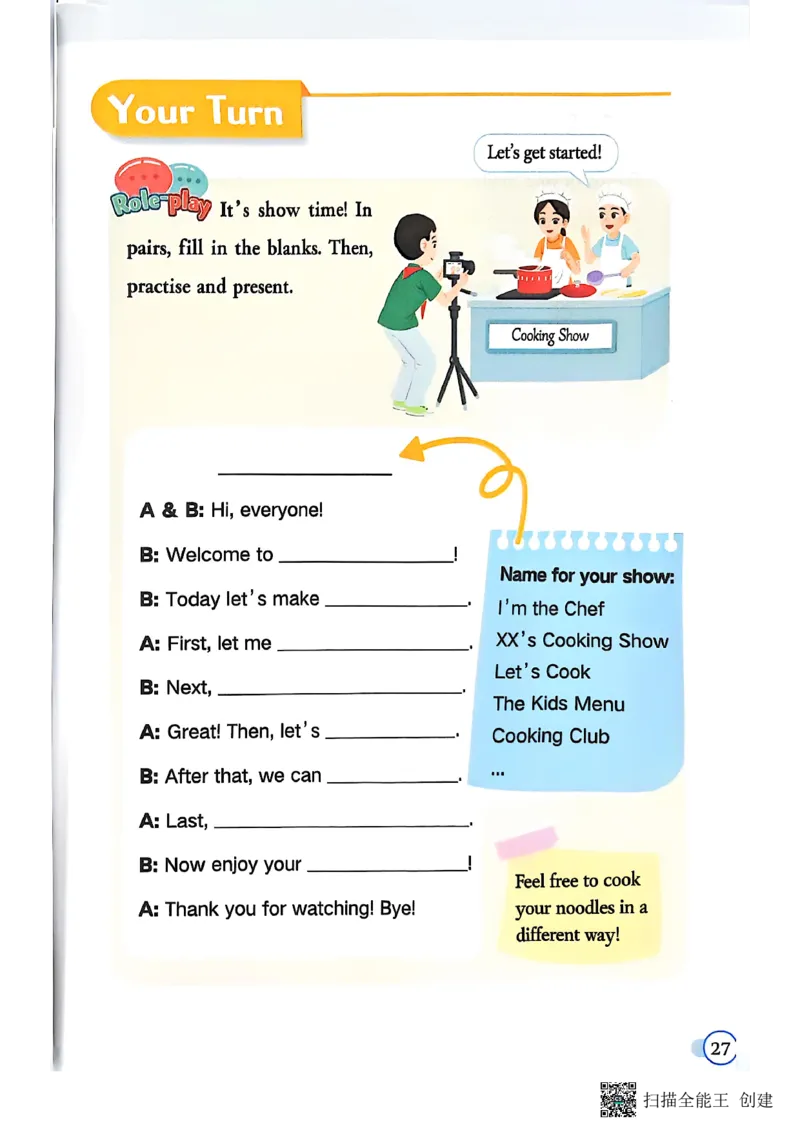 2025秋广州教科版英语四年级上册电子课本_小学全网线上同款资料_2025秋新增教材合集_小学英语