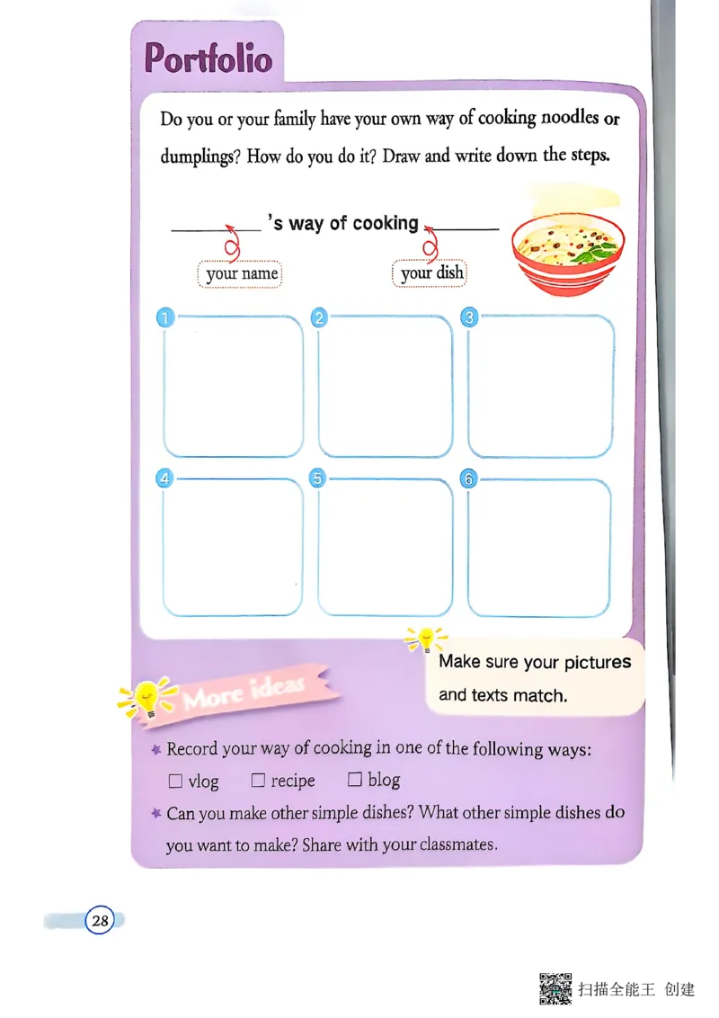 2025秋广州教科版英语四年级上册电子课本_小学全网线上同款资料_2025秋新增教材合集_小学英语
