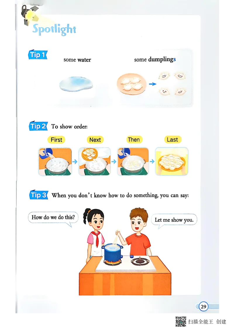 2025秋广州教科版英语四年级上册电子课本_小学全网线上同款资料_2025秋新增教材合集_小学英语