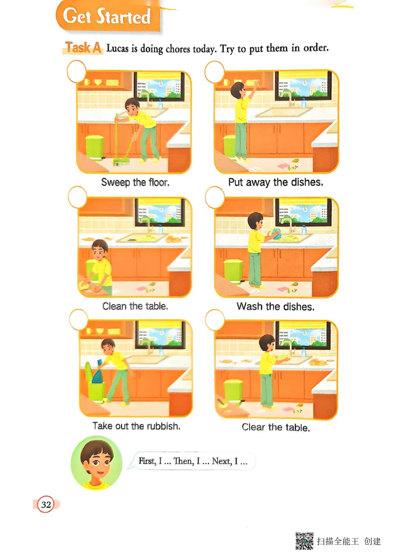 2025秋广州教科版英语四年级上册电子课本_小学全网线上同款资料_2025秋新增教材合集_小学英语