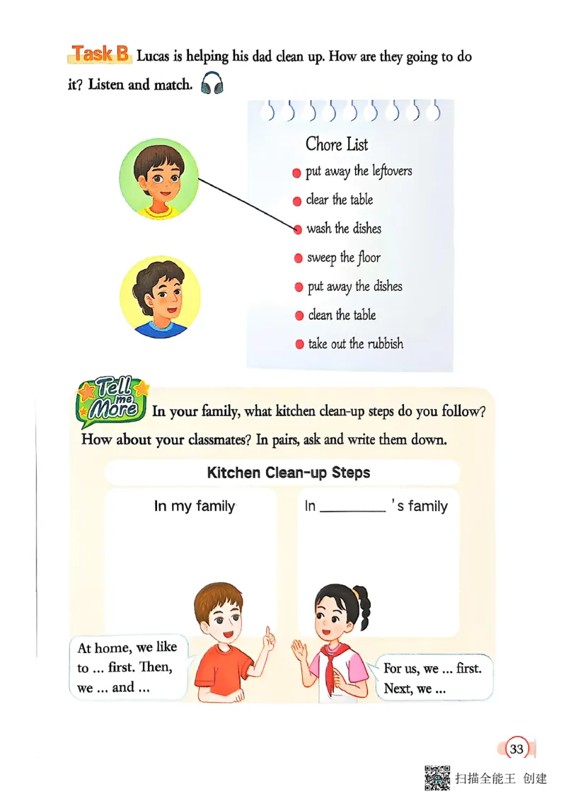 2025秋广州教科版英语四年级上册电子课本_小学全网线上同款资料_2025秋新增教材合集_小学英语