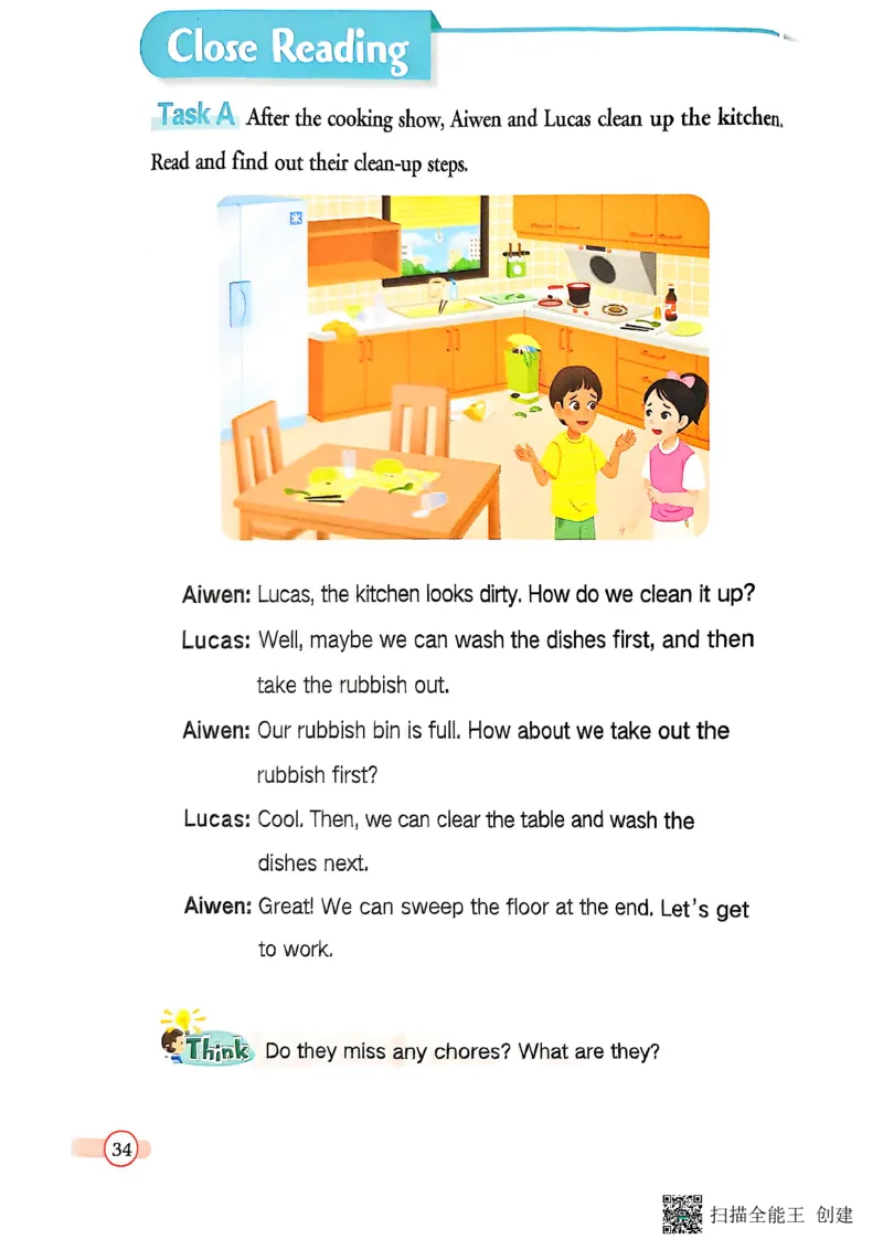 2025秋广州教科版英语四年级上册电子课本_小学全网线上同款资料_2025秋新增教材合集_小学英语