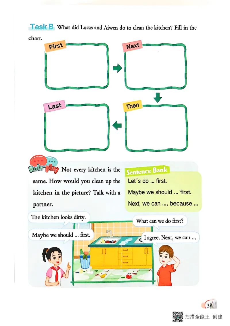 2025秋广州教科版英语四年级上册电子课本_小学全网线上同款资料_2025秋新增教材合集_小学英语
