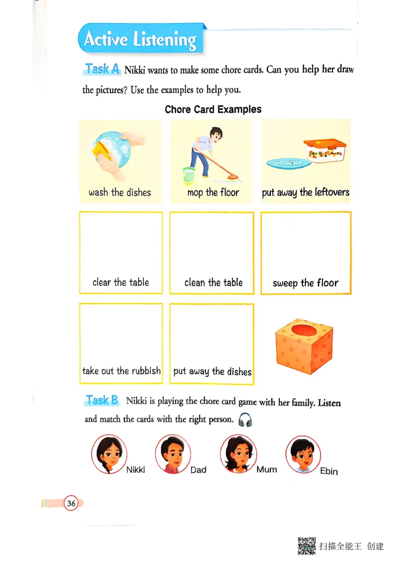 2025秋广州教科版英语四年级上册电子课本_小学全网线上同款资料_2025秋新增教材合集_小学英语