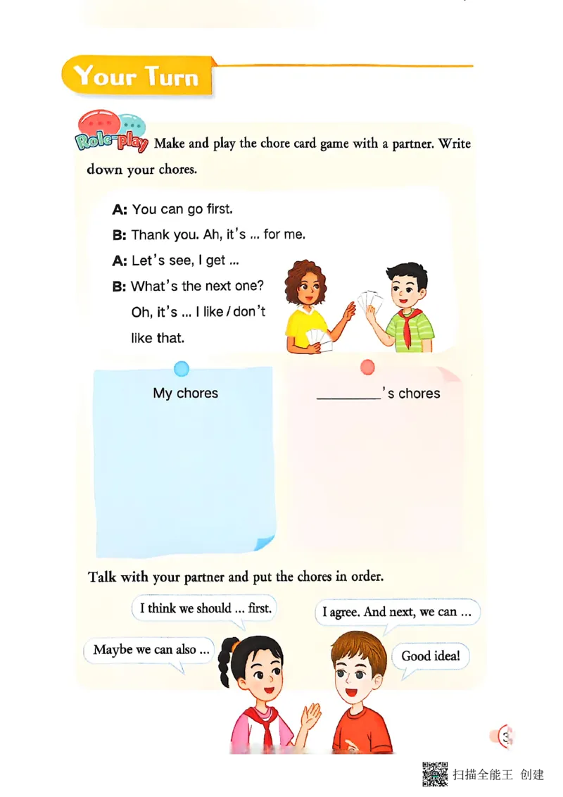 2025秋广州教科版英语四年级上册电子课本_小学全网线上同款资料_2025秋新增教材合集_小学英语