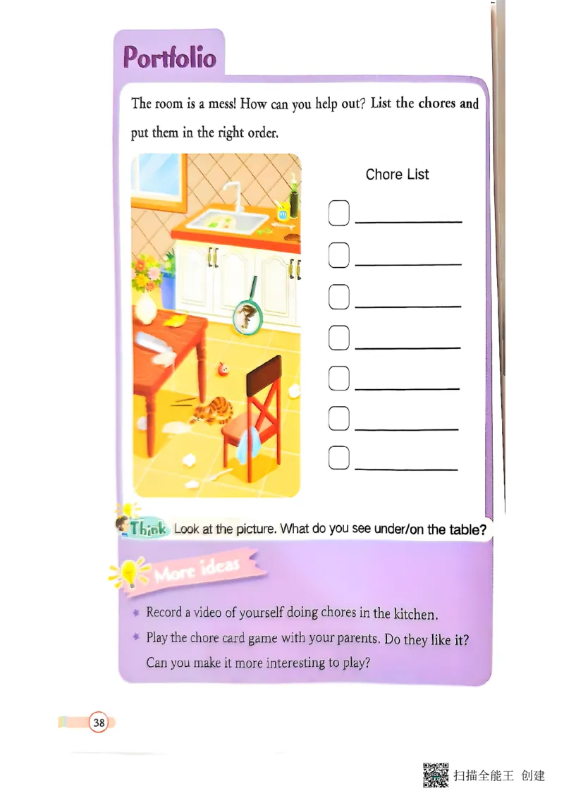 2025秋广州教科版英语四年级上册电子课本_小学全网线上同款资料_2025秋新增教材合集_小学英语