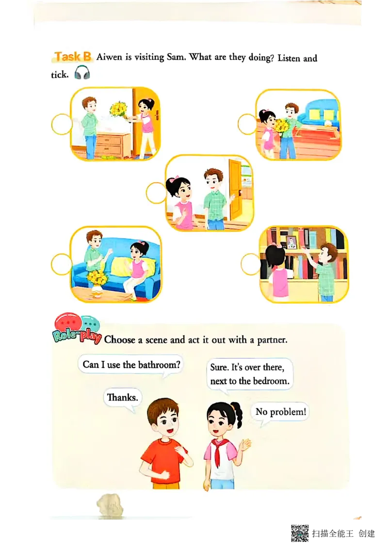 2025秋广州教科版英语四年级上册电子课本_小学全网线上同款资料_2025秋新增教材合集_小学英语