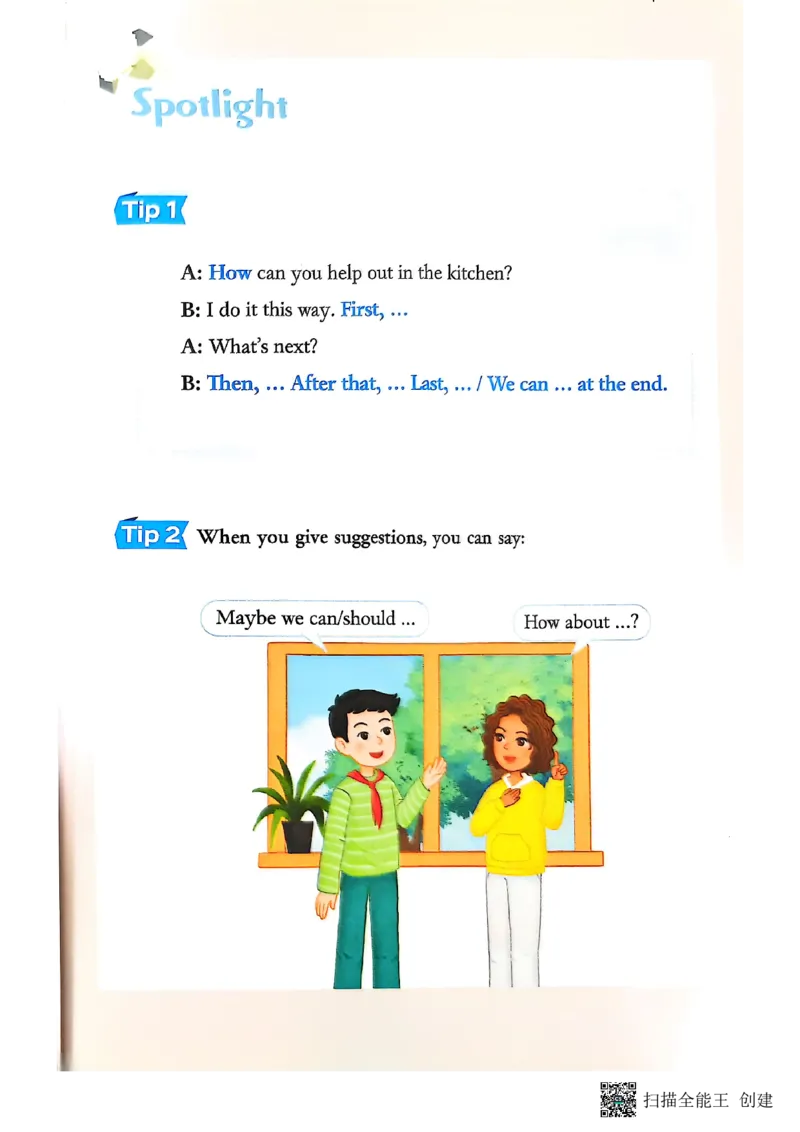 2025秋广州教科版英语四年级上册电子课本_小学全网线上同款资料_2025秋新增教材合集_小学英语