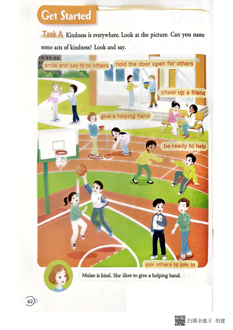 2025秋广州教科版英语四年级上册电子课本_小学全网线上同款资料_2025秋新增教材合集_小学英语