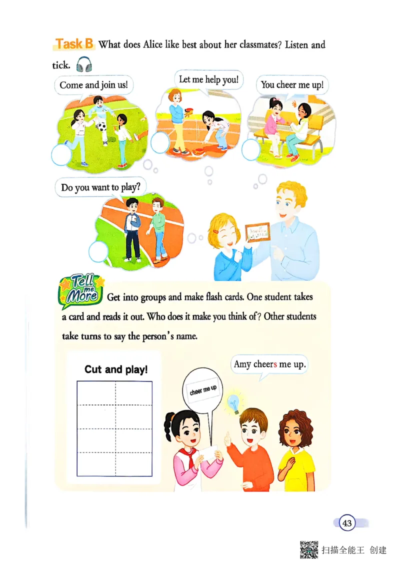 2025秋广州教科版英语四年级上册电子课本_小学全网线上同款资料_2025秋新增教材合集_小学英语