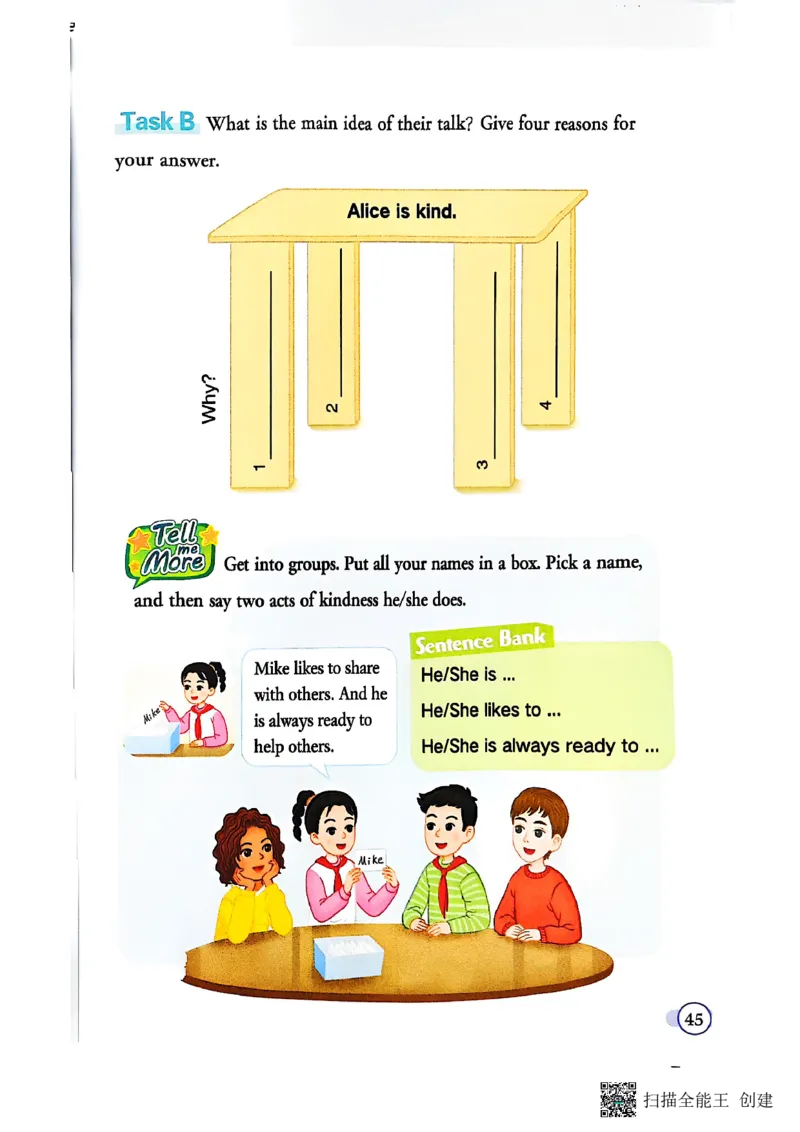 2025秋广州教科版英语四年级上册电子课本_小学全网线上同款资料_2025秋新增教材合集_小学英语