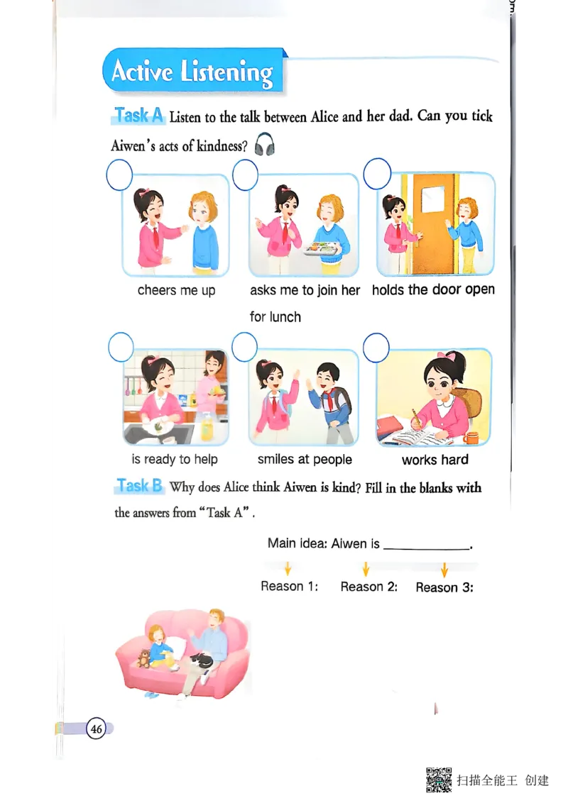 2025秋广州教科版英语四年级上册电子课本_小学全网线上同款资料_2025秋新增教材合集_小学英语