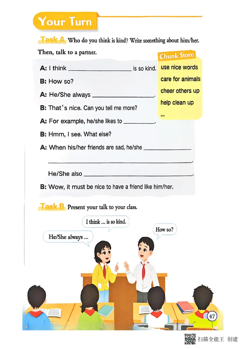 2025秋广州教科版英语四年级上册电子课本_小学全网线上同款资料_2025秋新增教材合集_小学英语