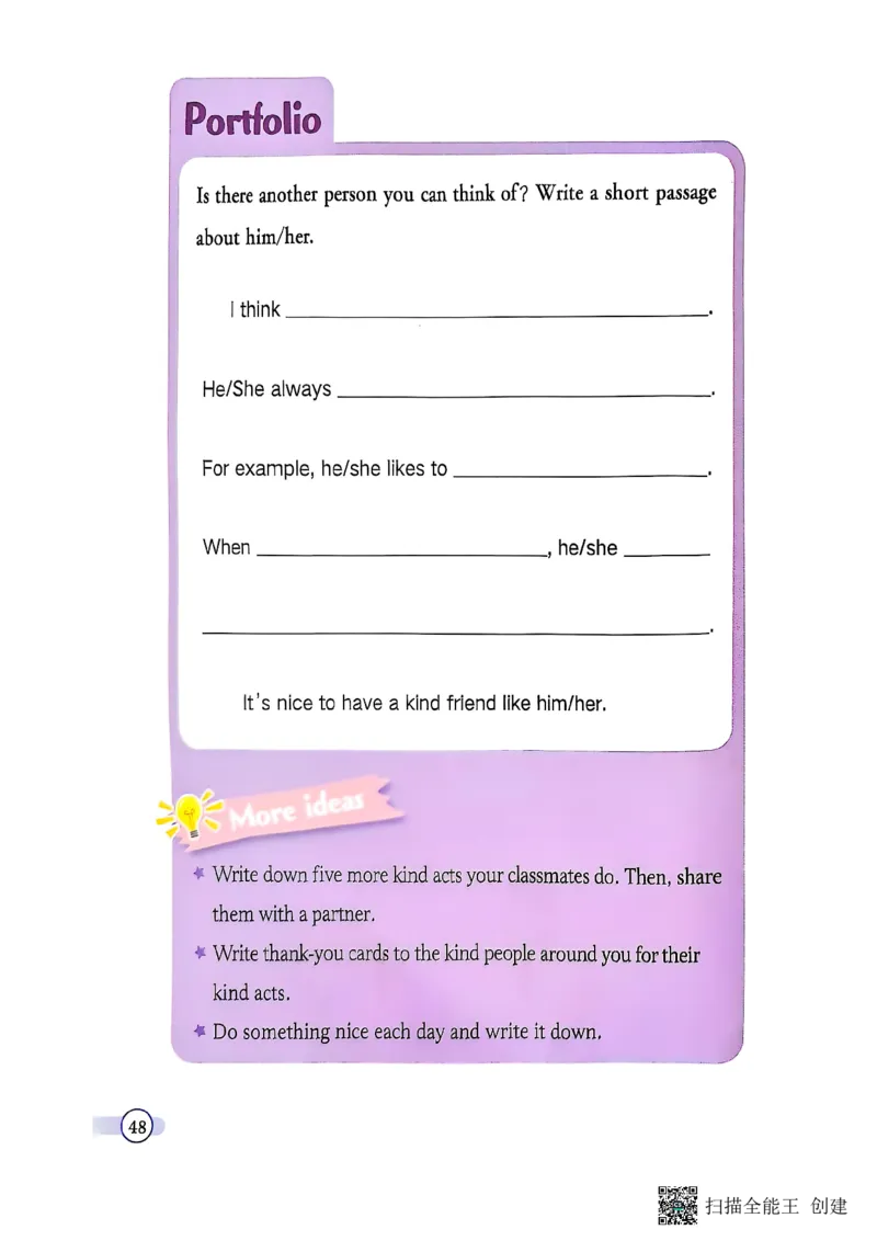 2025秋广州教科版英语四年级上册电子课本_小学全网线上同款资料_2025秋新增教材合集_小学英语