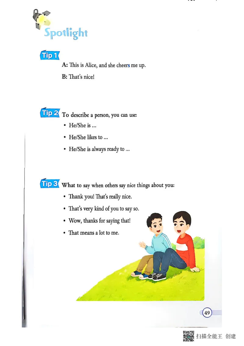 2025秋广州教科版英语四年级上册电子课本_小学全网线上同款资料_2025秋新增教材合集_小学英语