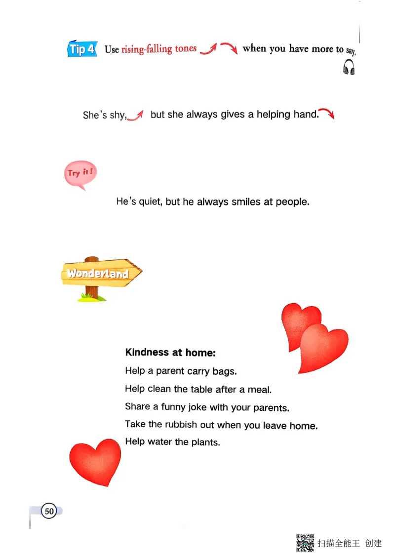 2025秋广州教科版英语四年级上册电子课本_小学全网线上同款资料_2025秋新增教材合集_小学英语