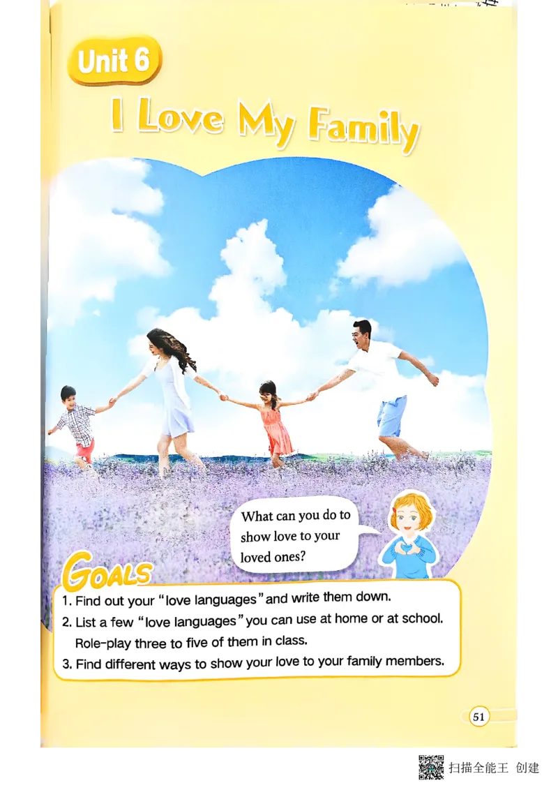 2025秋广州教科版英语四年级上册电子课本_小学全网线上同款资料_2025秋新增教材合集_小学英语