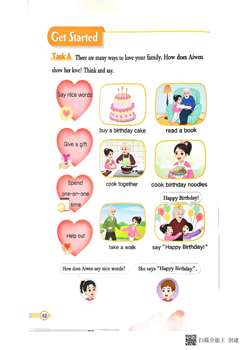 2025秋广州教科版英语四年级上册电子课本_小学全网线上同款资料_2025秋新增教材合集_小学英语