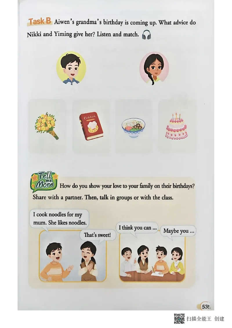 2025秋广州教科版英语四年级上册电子课本_小学全网线上同款资料_2025秋新增教材合集_小学英语