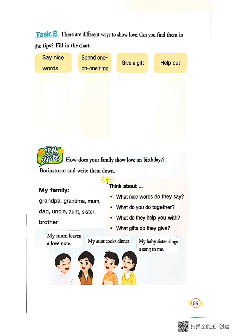 2025秋广州教科版英语四年级上册电子课本_小学全网线上同款资料_2025秋新增教材合集_小学英语