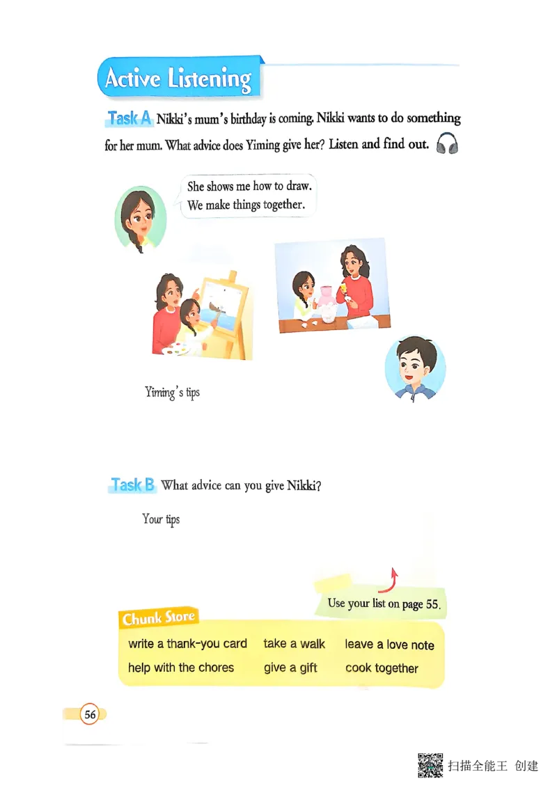 2025秋广州教科版英语四年级上册电子课本_小学全网线上同款资料_2025秋新增教材合集_小学英语