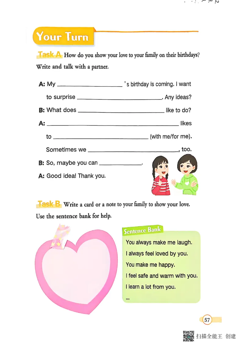 2025秋广州教科版英语四年级上册电子课本_小学全网线上同款资料_2025秋新增教材合集_小学英语