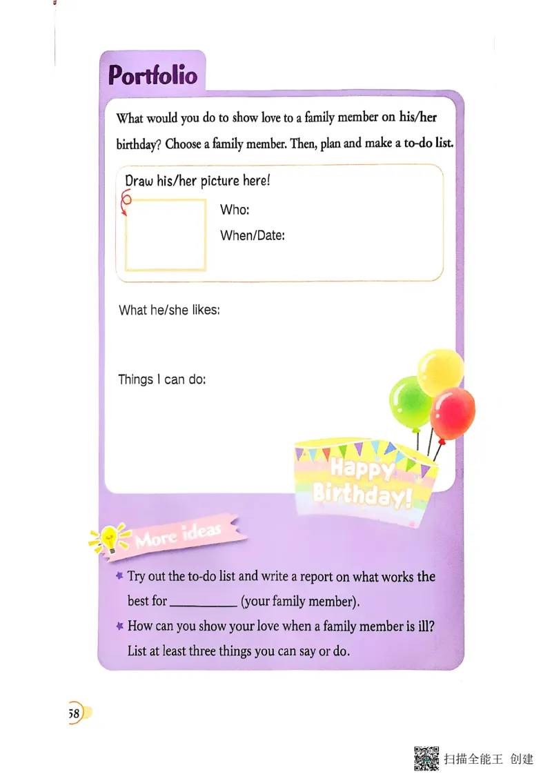 2025秋广州教科版英语四年级上册电子课本_小学全网线上同款资料_2025秋新增教材合集_小学英语