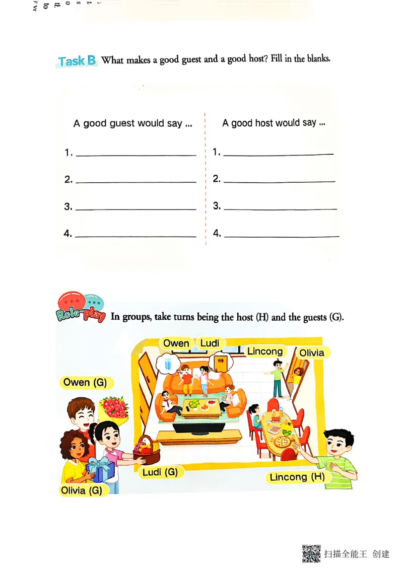 2025秋广州教科版英语四年级上册电子课本_小学全网线上同款资料_2025秋新增教材合集_小学英语