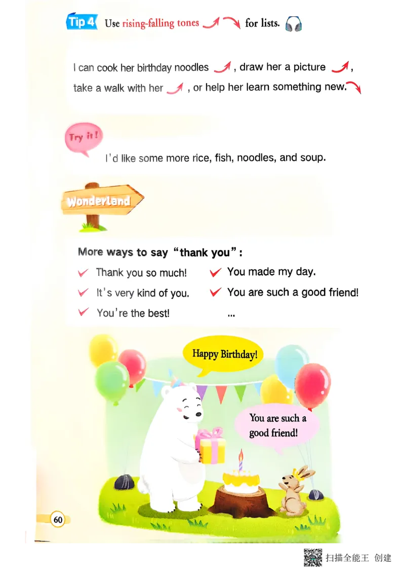 2025秋广州教科版英语四年级上册电子课本_小学全网线上同款资料_2025秋新增教材合集_小学英语