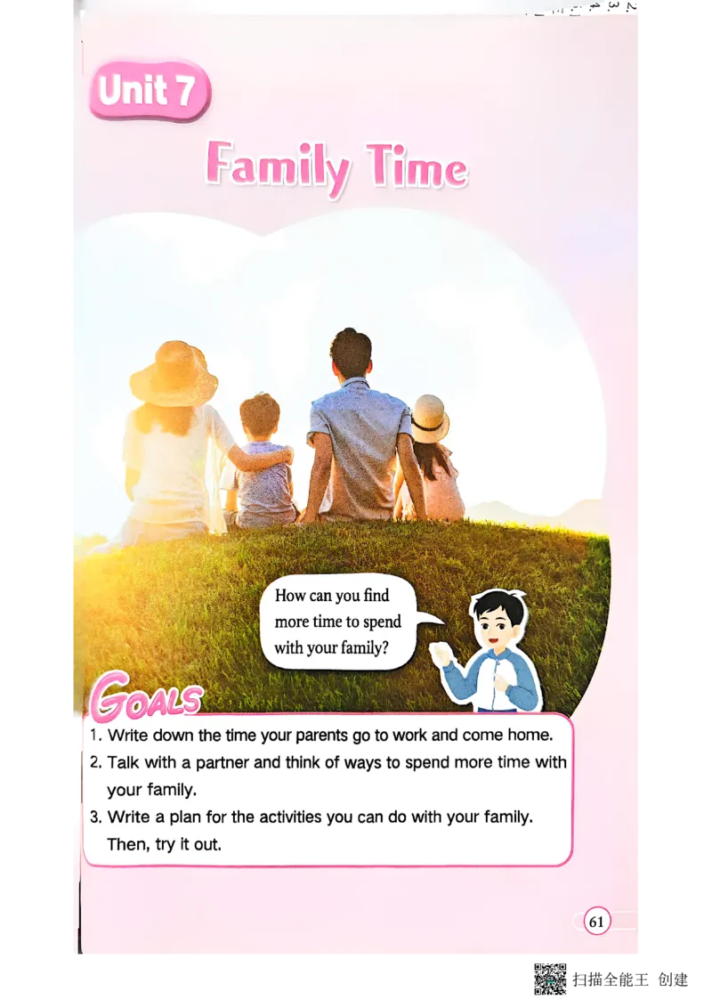 2025秋广州教科版英语四年级上册电子课本_小学全网线上同款资料_2025秋新增教材合集_小学英语