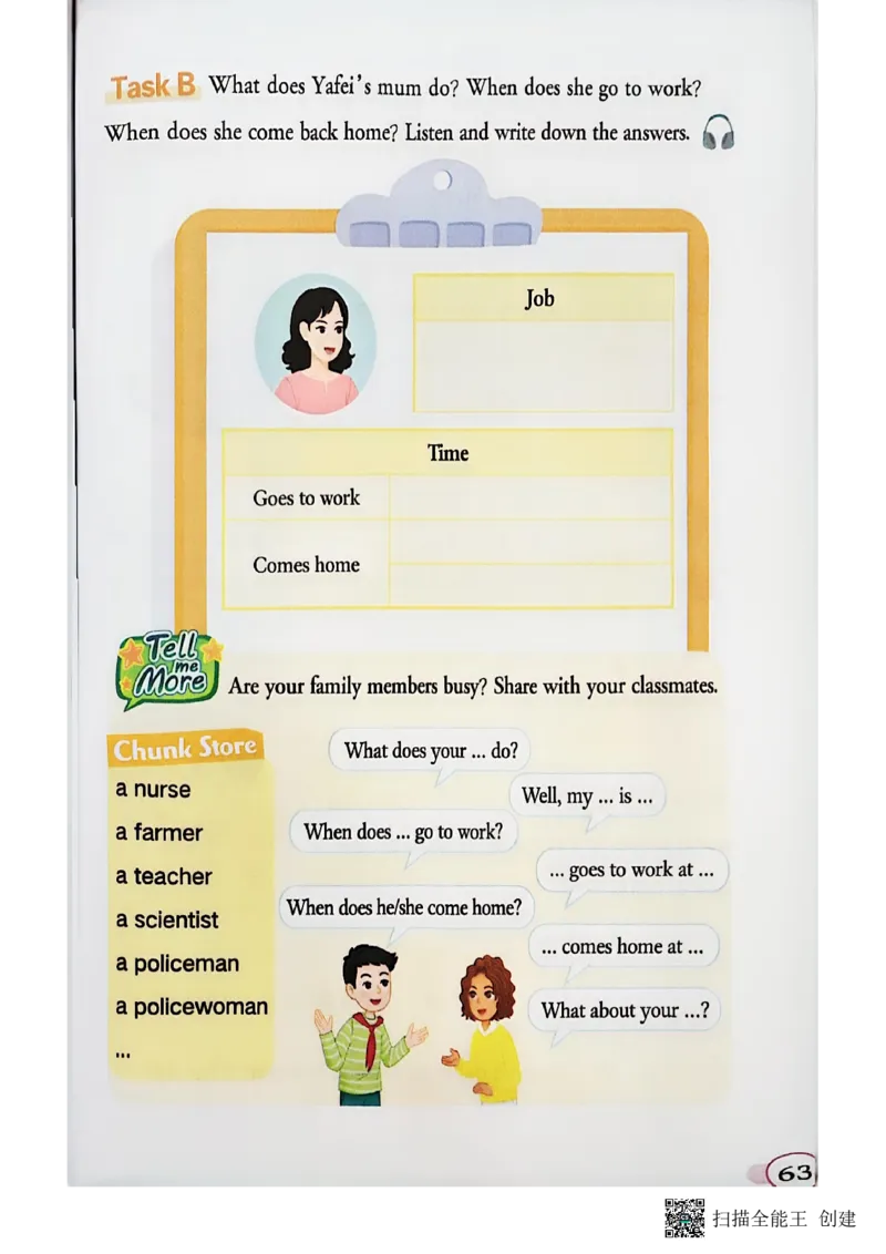 2025秋广州教科版英语四年级上册电子课本_小学全网线上同款资料_2025秋新增教材合集_小学英语