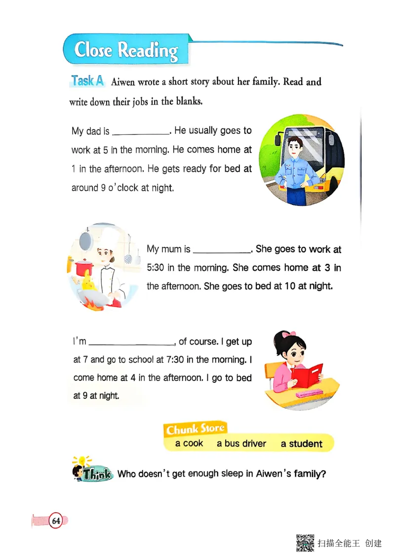 2025秋广州教科版英语四年级上册电子课本_小学全网线上同款资料_2025秋新增教材合集_小学英语