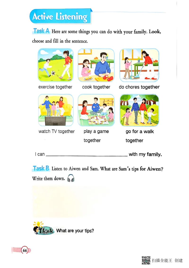 2025秋广州教科版英语四年级上册电子课本_小学全网线上同款资料_2025秋新增教材合集_小学英语