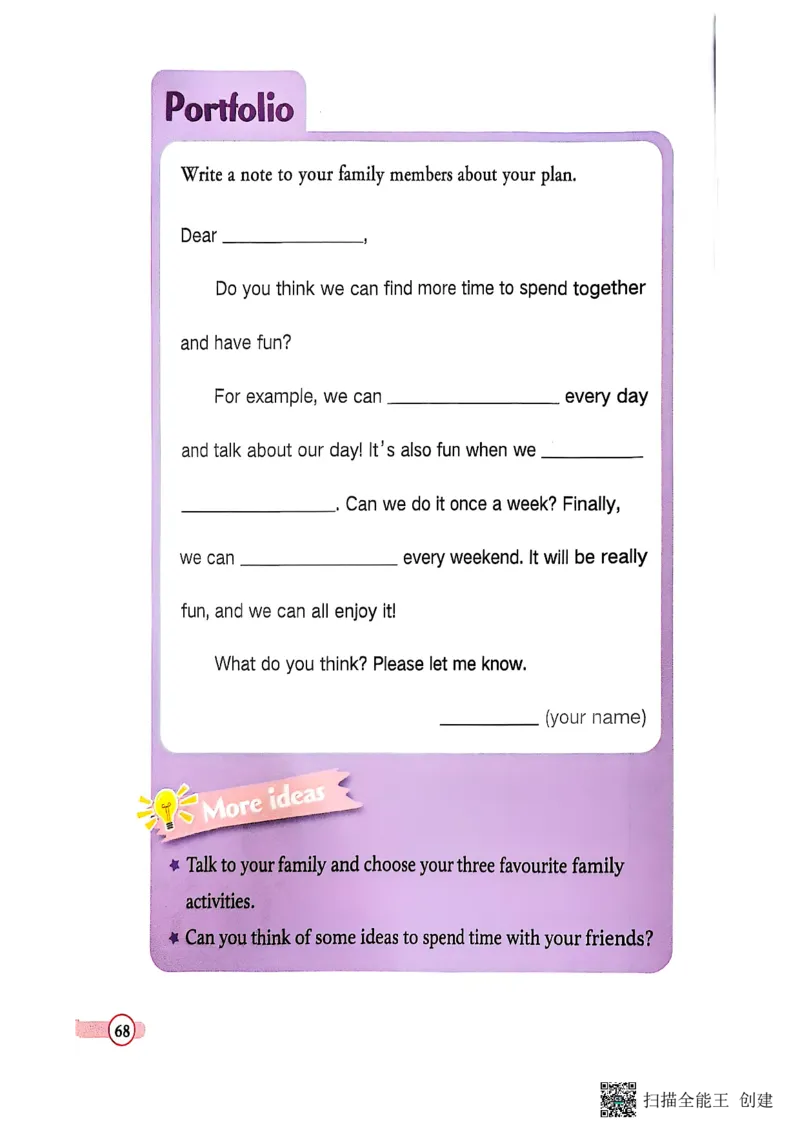 2025秋广州教科版英语四年级上册电子课本_小学全网线上同款资料_2025秋新增教材合集_小学英语