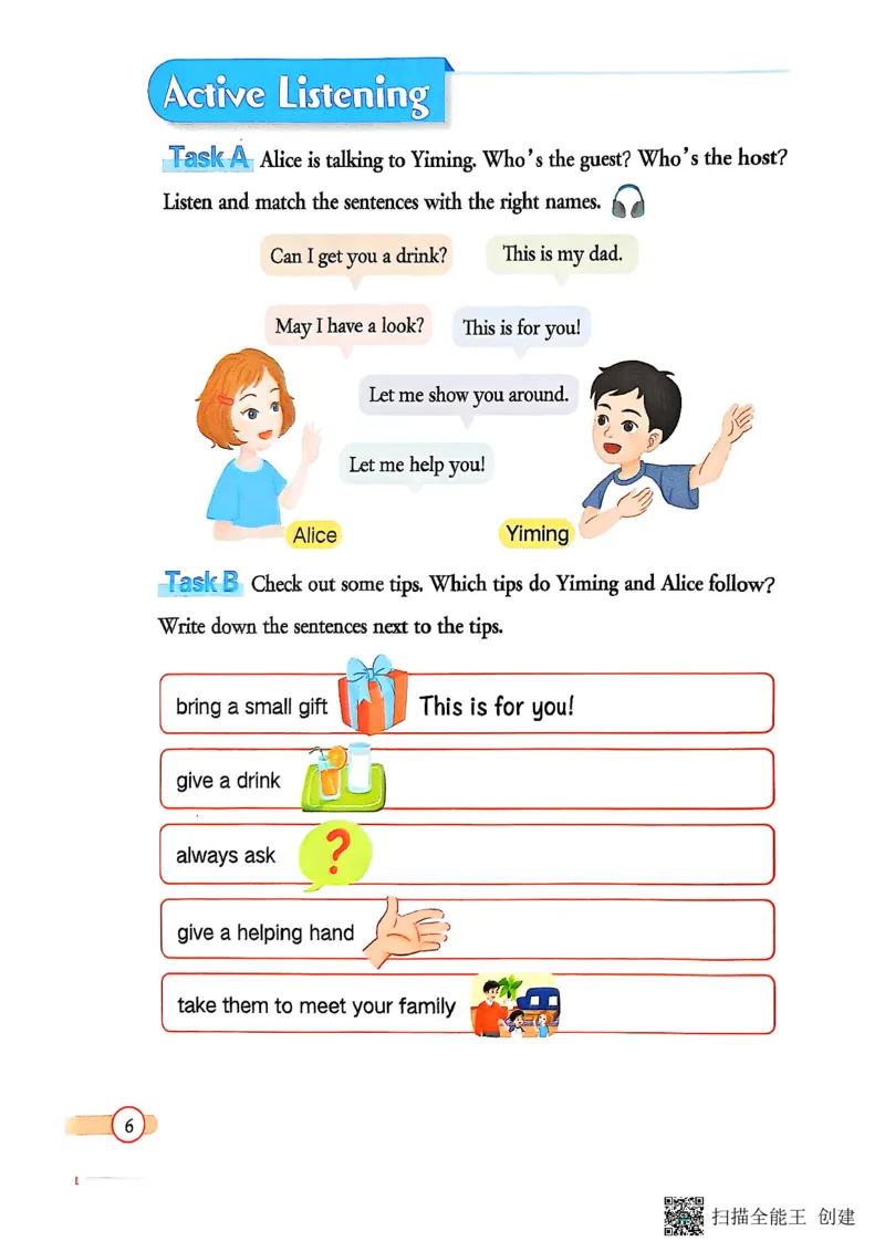 2025秋广州教科版英语四年级上册电子课本_小学全网线上同款资料_2025秋新增教材合集_小学英语