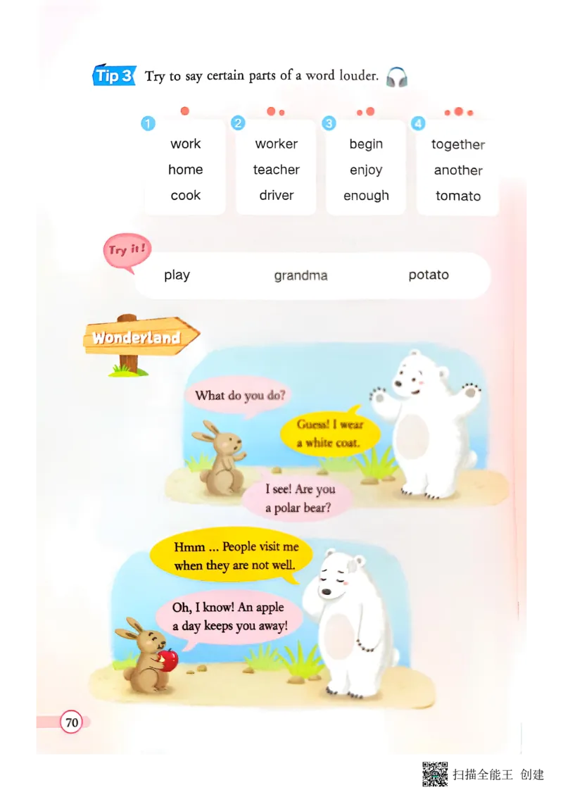 2025秋广州教科版英语四年级上册电子课本_小学全网线上同款资料_2025秋新增教材合集_小学英语