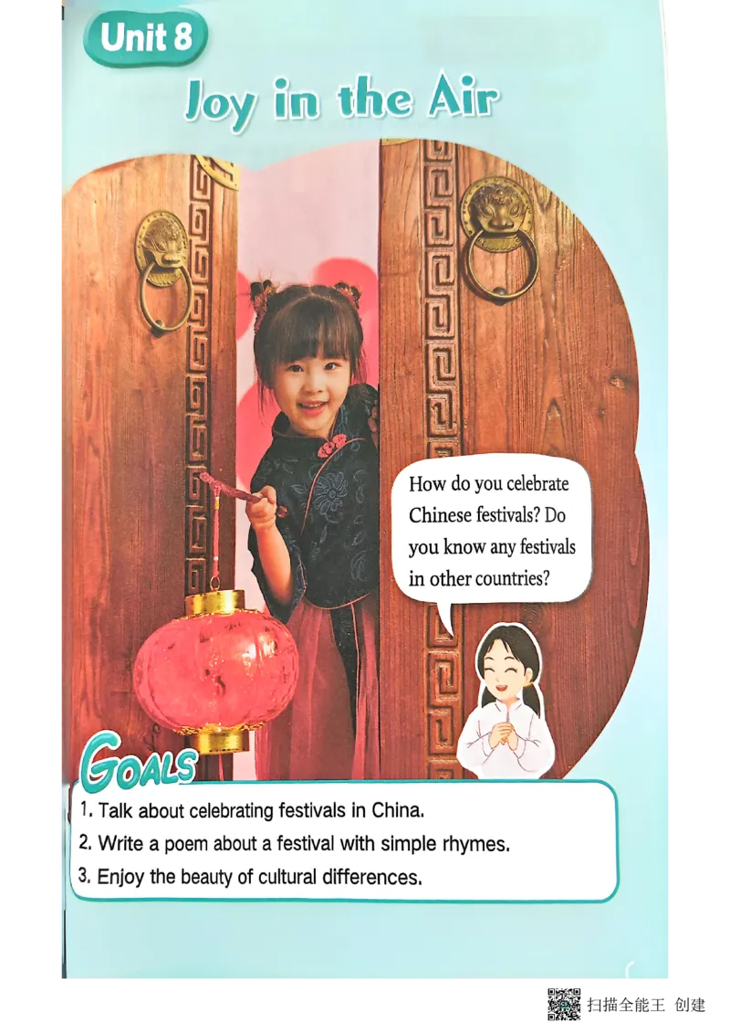 2025秋广州教科版英语四年级上册电子课本_小学全网线上同款资料_2025秋新增教材合集_小学英语