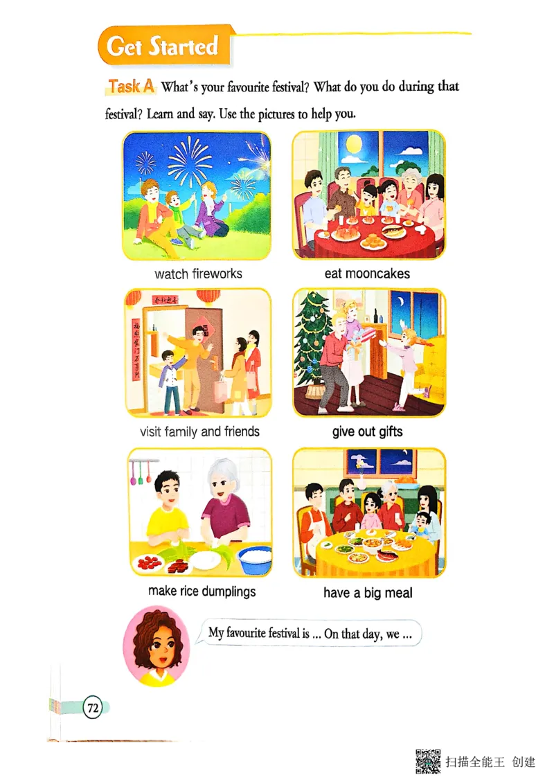 2025秋广州教科版英语四年级上册电子课本_小学全网线上同款资料_2025秋新增教材合集_小学英语