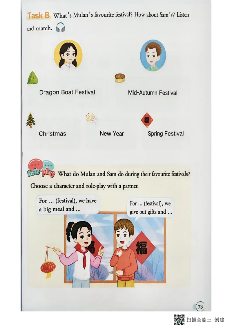 2025秋广州教科版英语四年级上册电子课本_小学全网线上同款资料_2025秋新增教材合集_小学英语