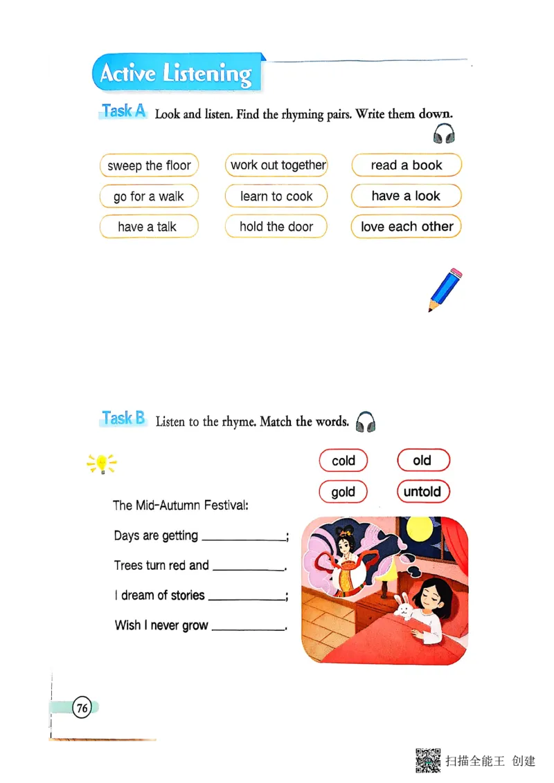 2025秋广州教科版英语四年级上册电子课本_小学全网线上同款资料_2025秋新增教材合集_小学英语