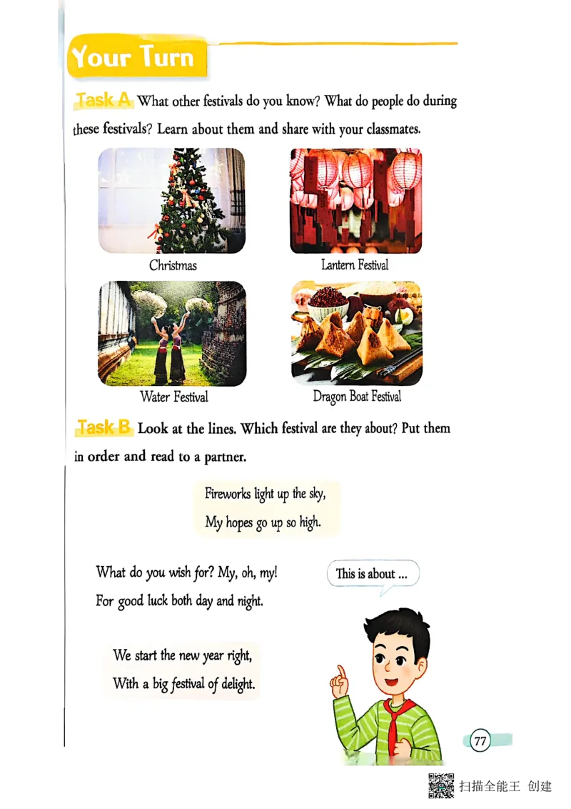 2025秋广州教科版英语四年级上册电子课本_小学全网线上同款资料_2025秋新增教材合集_小学英语