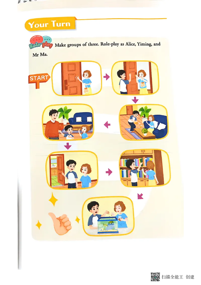 2025秋广州教科版英语四年级上册电子课本_小学全网线上同款资料_2025秋新增教材合集_小学英语