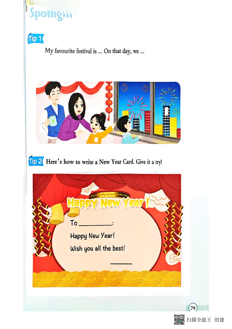 2025秋广州教科版英语四年级上册电子课本_小学全网线上同款资料_2025秋新增教材合集_小学英语