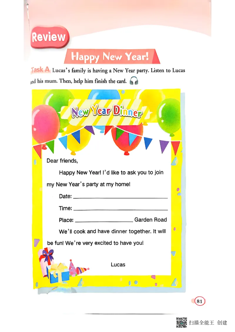 2025秋广州教科版英语四年级上册电子课本_小学全网线上同款资料_2025秋新增教材合集_小学英语