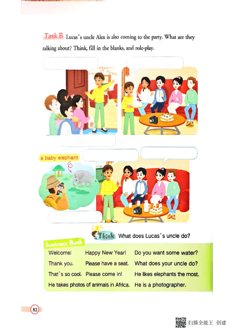 2025秋广州教科版英语四年级上册电子课本_小学全网线上同款资料_2025秋新增教材合集_小学英语