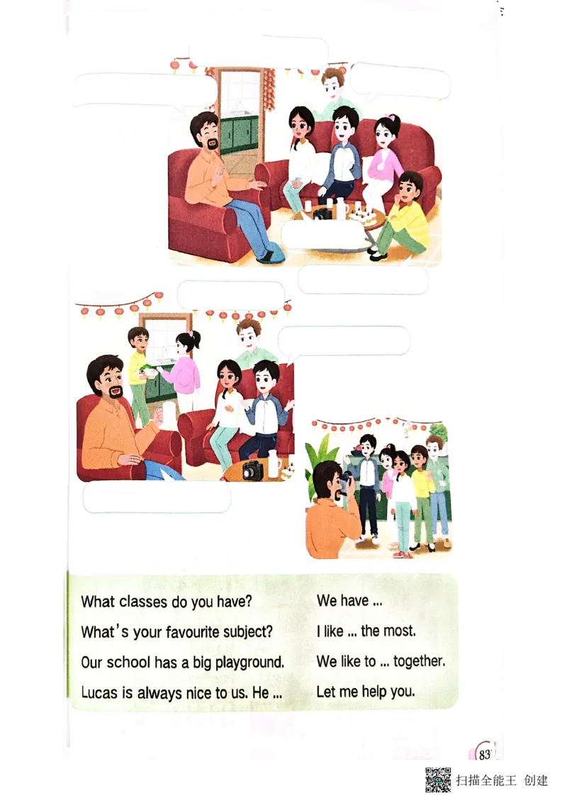 2025秋广州教科版英语四年级上册电子课本_小学全网线上同款资料_2025秋新增教材合集_小学英语