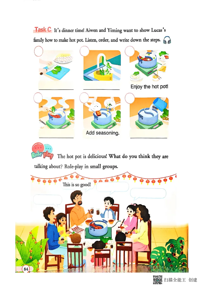 2025秋广州教科版英语四年级上册电子课本_小学全网线上同款资料_2025秋新增教材合集_小学英语