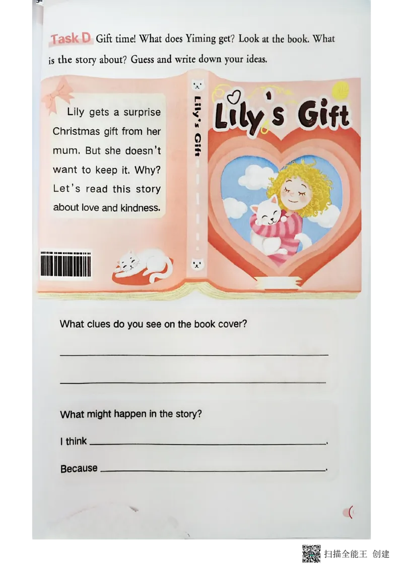 2025秋广州教科版英语四年级上册电子课本_小学全网线上同款资料_2025秋新增教材合集_小学英语