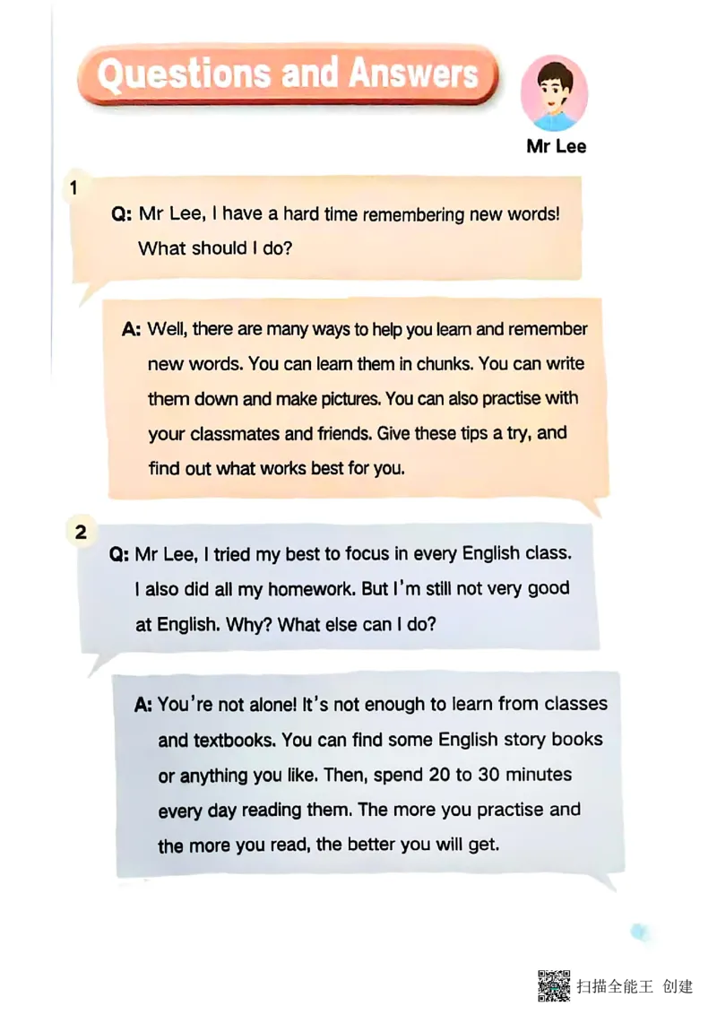 2025秋广州教科版英语四年级上册电子课本_小学全网线上同款资料_2025秋新增教材合集_小学英语